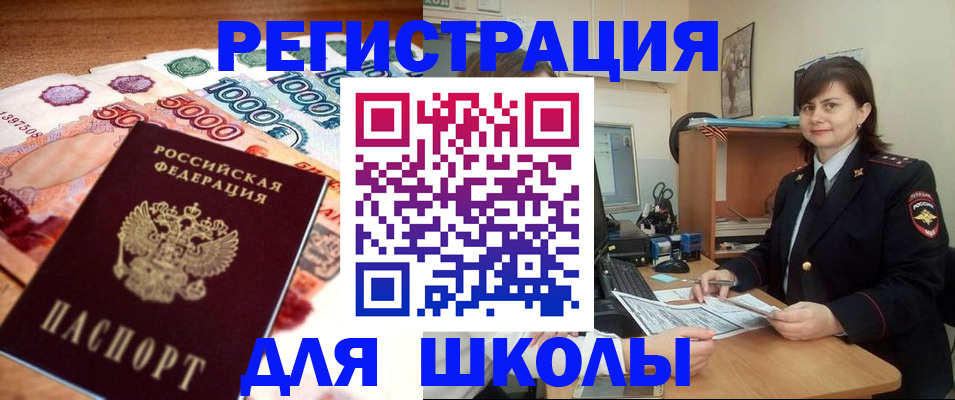 временная регистрация гарантия в Новочебоксарске